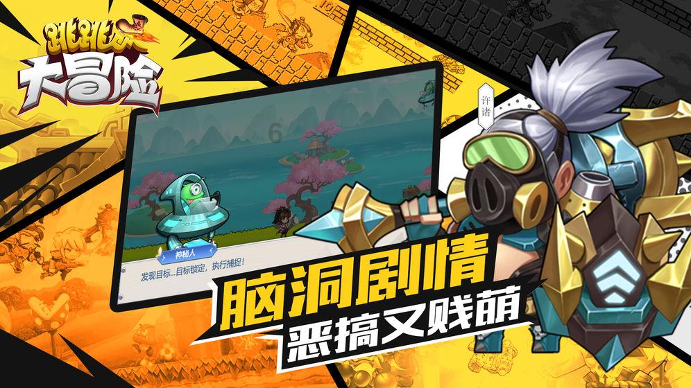 弹珠泡泡龙
