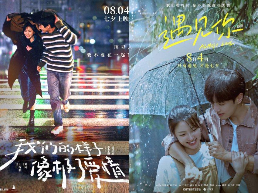 救援毕业女孩
