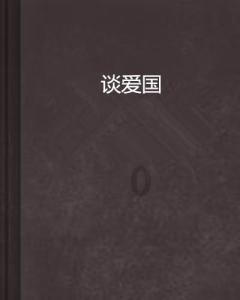 新泡泡大作战