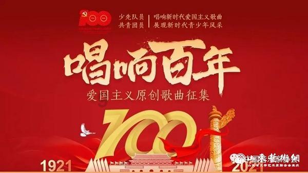 锦绣华灯扮靓通渭公园