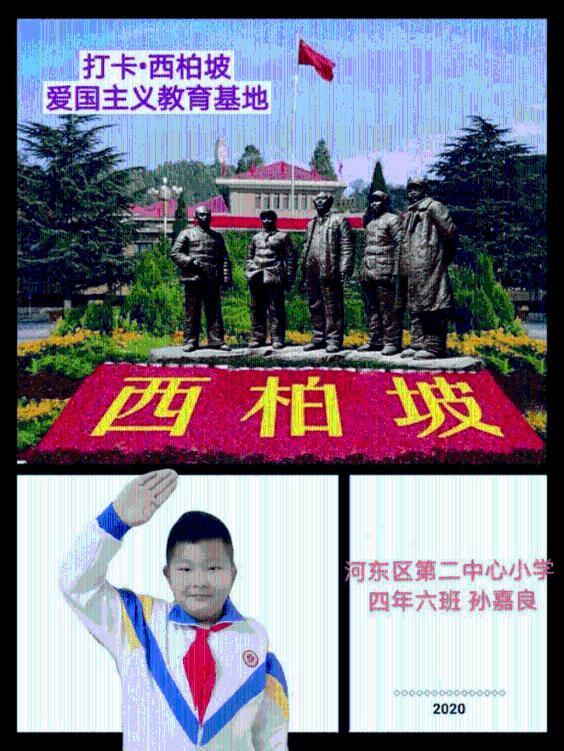 可爱的女生解救